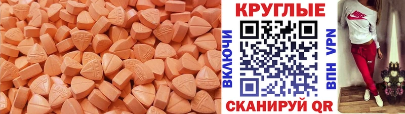 кракен онион  Ильский  ЭКСТАЗИ DUBAI  купить закладку 