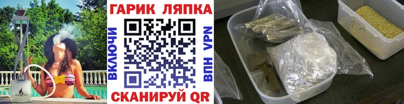 где купить наркоту  Ильский  OMG маркетплейс  ГАШИШ гарик 