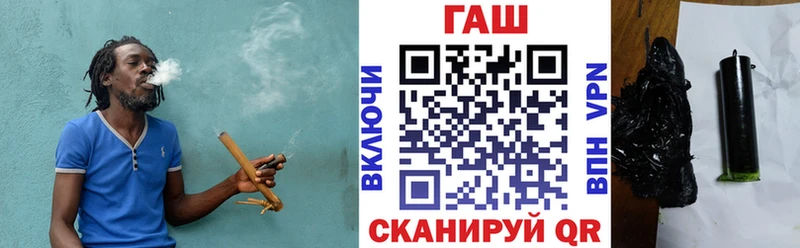 ГАШ хэш Ильский