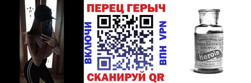 Героин VHQ Ильский