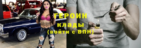 трава Магас