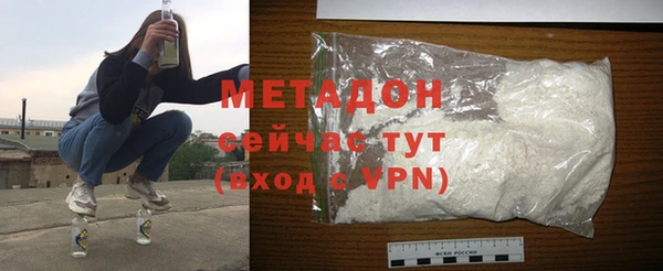 бутират Магадан
