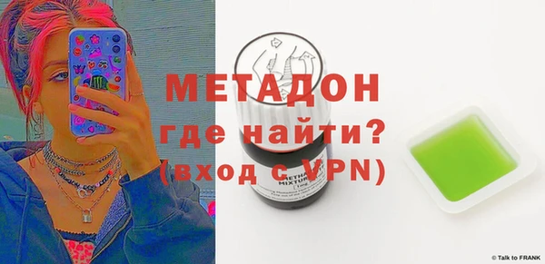 мефедрон мука Майский