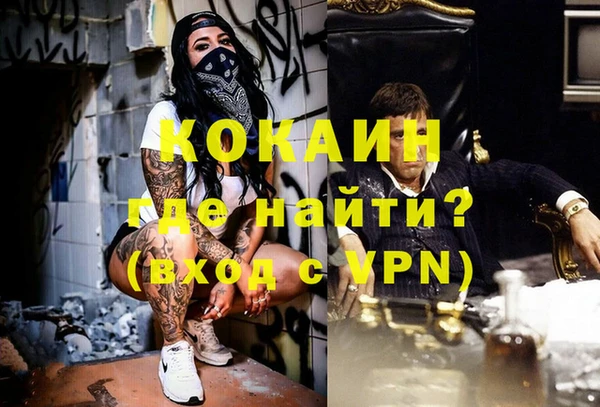 мефедрон мука Майский