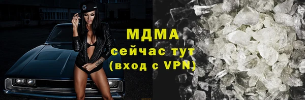 трава Магас