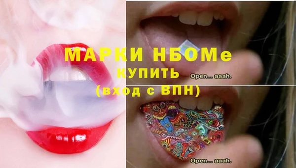 трава Магас