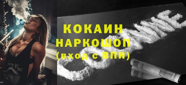 бутират Магадан