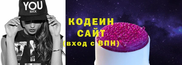 бутират Магадан