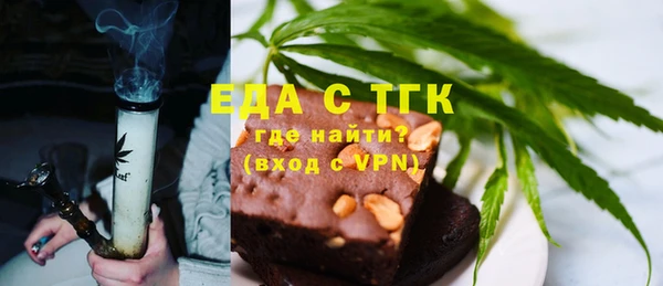мефедрон мука Майский