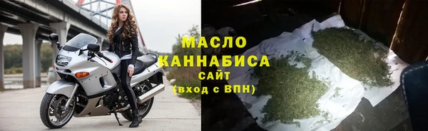 бутират Магадан