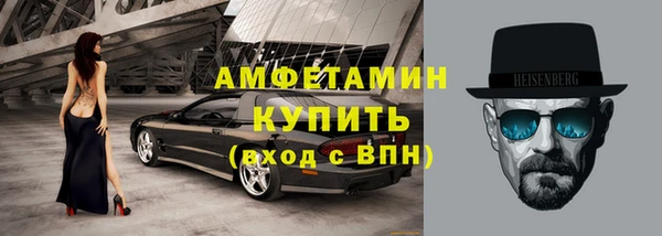 мефедрон мука Майский