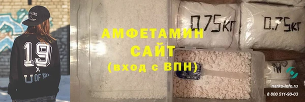 бутират Магадан