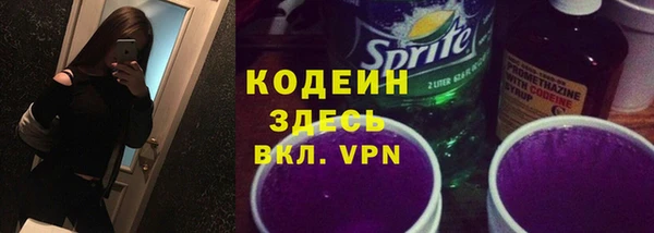 бутират Магадан