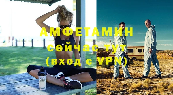 трава Магас