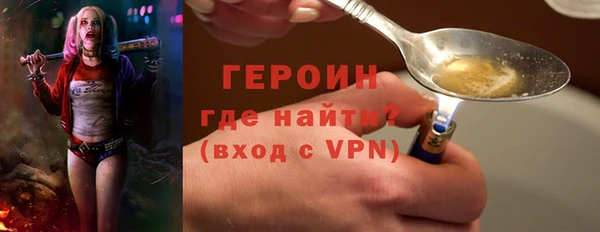 бутират Магадан