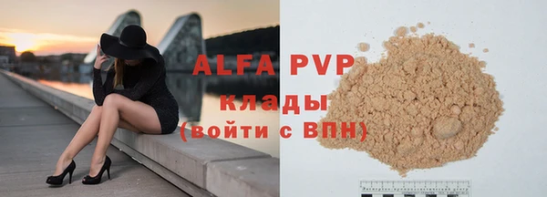 мефедрон мука Майский