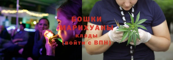 бутират Магадан