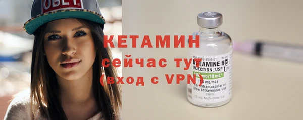 бутират Магадан
