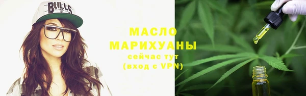 бутират Магадан