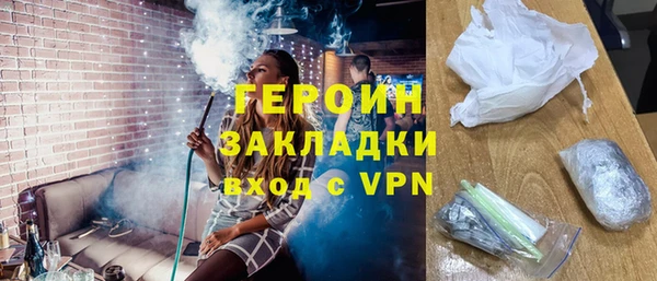 тгк Домодедово