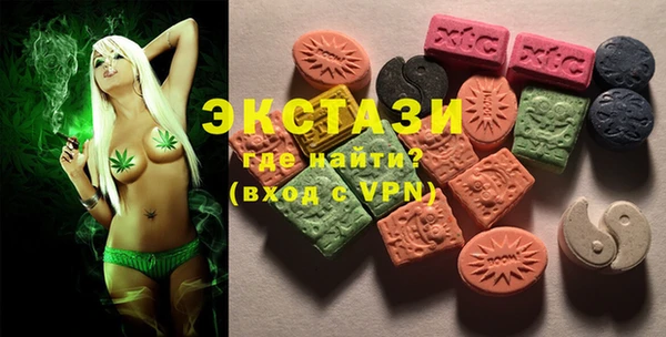 бутират Магадан