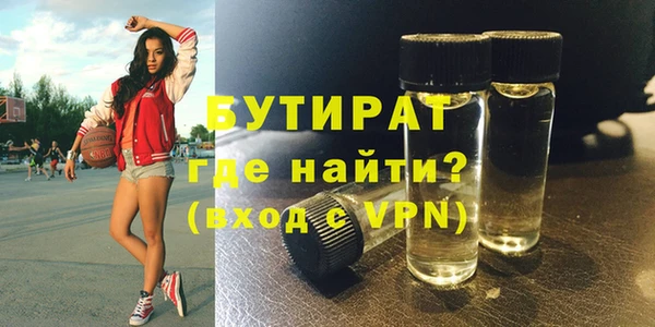 трава Магас