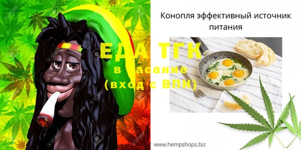 мефедрон мука Майский