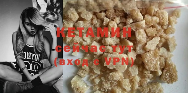 бутират Магадан