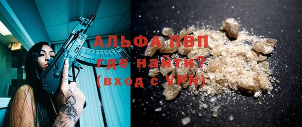 мефедрон мука Майский