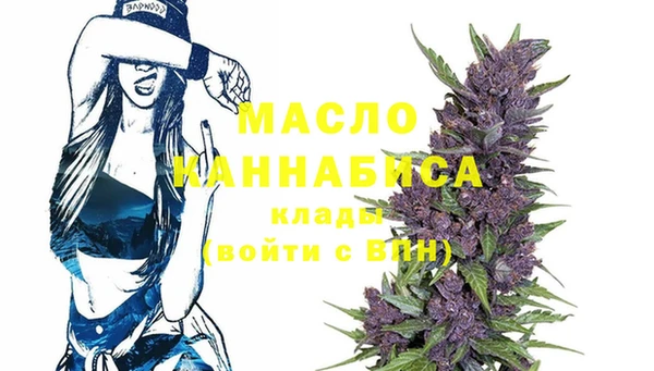 трава Магас
