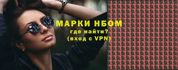 трава Магас