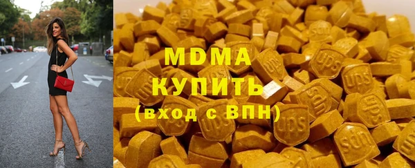 трава Магас