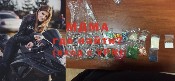 бутират Магадан