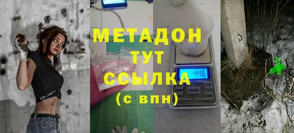 мефедрон мука Майский