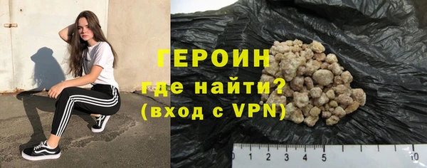 трава Магас
