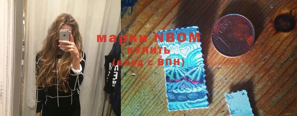 мефедрон мука Майский
