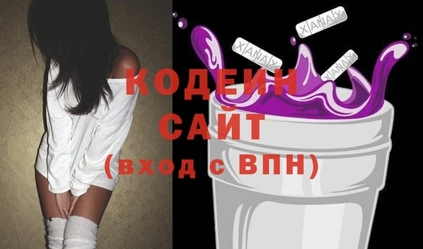 мефедрон мука Майский