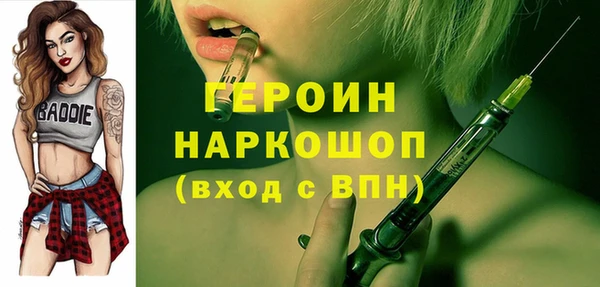 тгк Березники