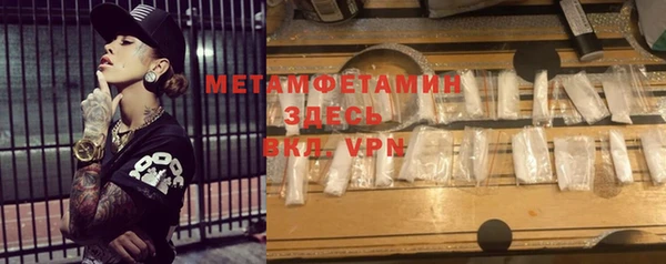 бутират Магадан