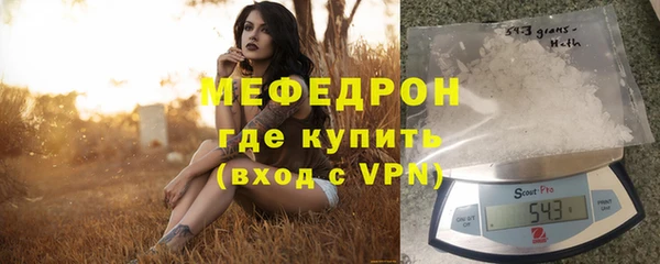 мефедрон мука Майский