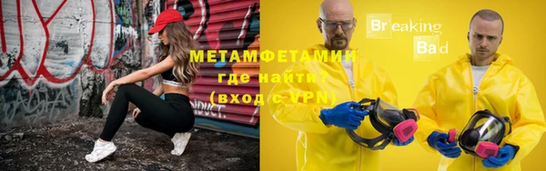 трава Магас