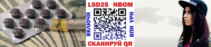 ЛСД экстази кислота  Ильский 