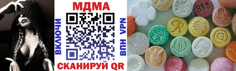 MDMA Molly  mega сайт  Ильский  наркота 