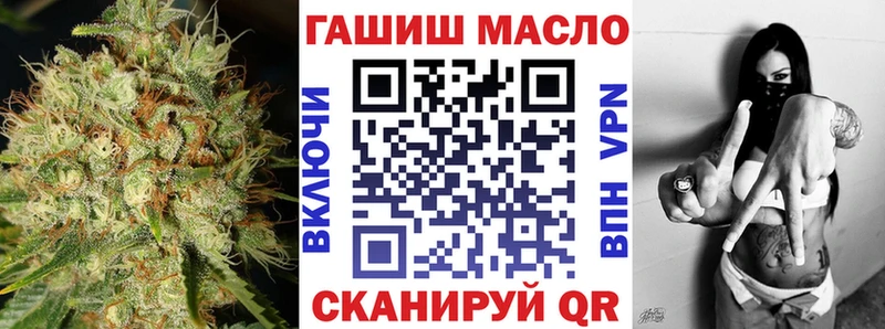 ТГК вейп с тгк Ильский